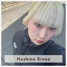 星野 稟奈